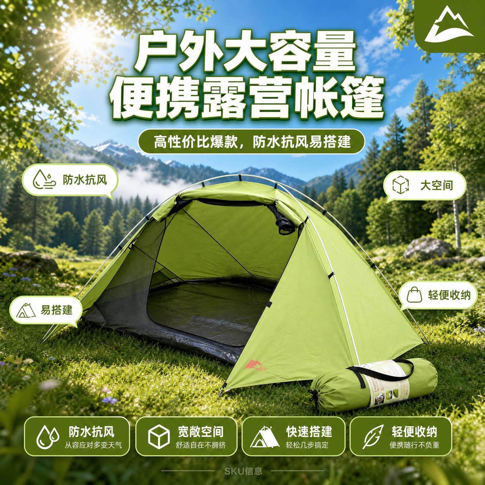 Açık hava büyük kapasiteli por - Camping incelemesi ve fiyatı
