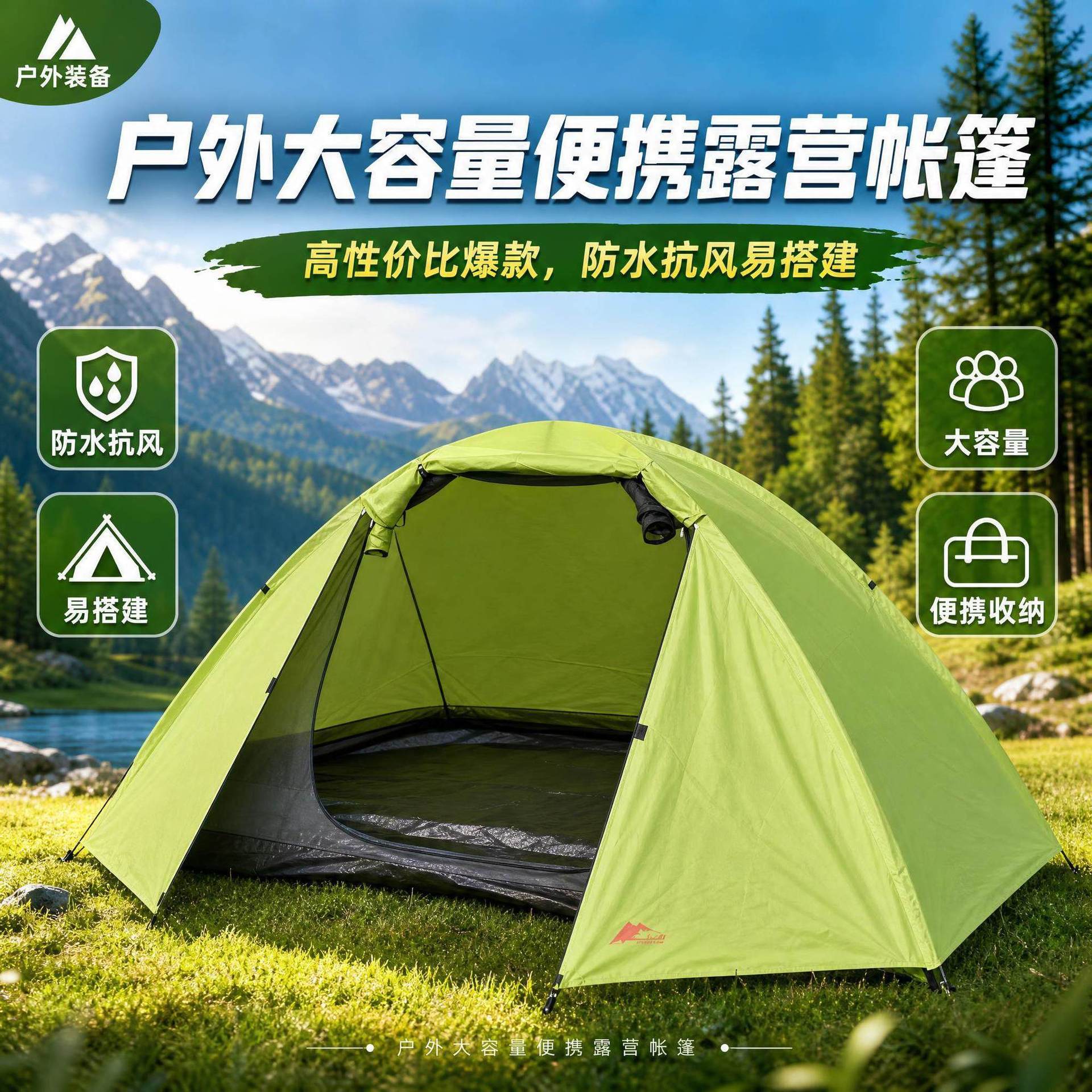 Açık hava büyük kapasiteli por - Camping incelemesi ve fiyatı
