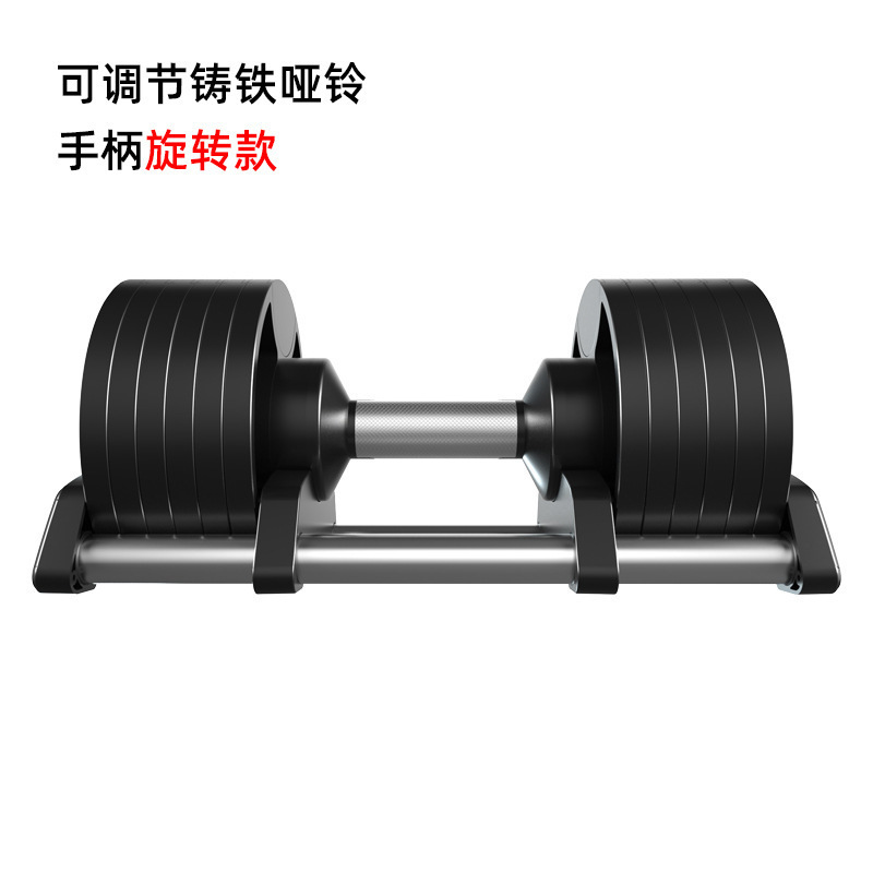 Tekli 20kg Ağırlık, 4kg'lık Ad - Adjustable Dumbbell Pair 40Kg incelemesi ve fiyatı